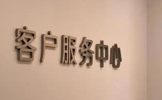 大金电话服务中心电话是多少？