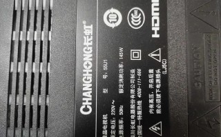 长虹电视官方服务电话是多少？