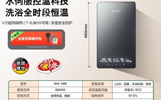 博士热水器售后电话是多少？