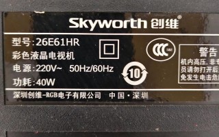 重庆创维电视总代理电话是多少？