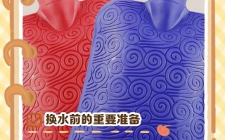电热水袋为何不能换水？