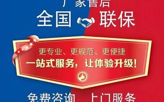 美的售后服务电话是多少？