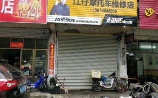 珠海维修电话是多少？