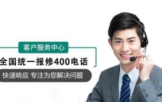 嘉兴三星空调维修电话是多少？