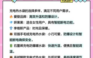 充电热水袋能到多少度啊