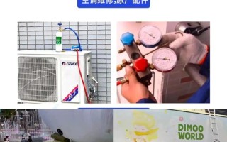 咸阳装空调电话多少？