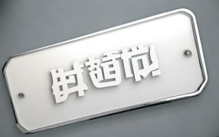 三友顶点售后维修电话是多少？