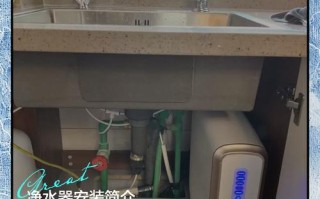 三根管的净水器怎么安装