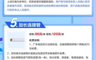 南京三星空调服务电话是多少？