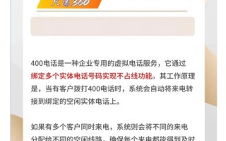 家电网电话怎么用？