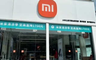 深圳小米售后电话是多少？