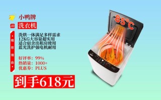 小鸭牌售后电话是多少？