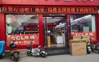 武汉TCL地址电话是多少？
