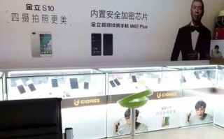 金立售后举报电话是多少？