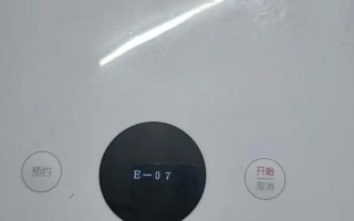 电饭煲显示e0故障怎么办？