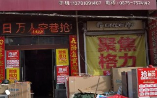 石家庄格力采购电话是多少？