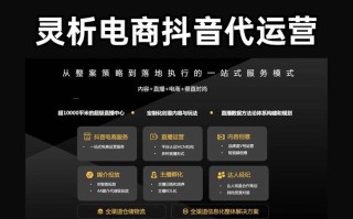 抖音涨赞平台24小时自助下单，微信支付低价代刷靠谱吗？