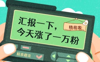 抖音一元涨赞自助网址靠谱吗？