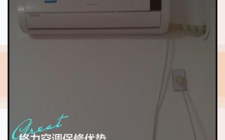 福州格力空调服务电话是多少？