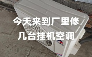 宿迁移空调电话是多少？