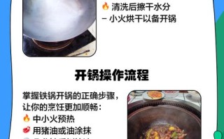 新压力锅第一次怎么清洗