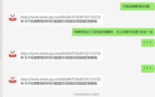 乐视售后服务电话是多少？