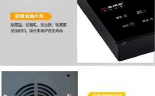 尚朋堂光波炉服务电话2025最新是多少？