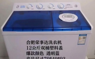 荣事达售后电话是多少？