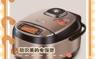 美的电饭煲电话号码