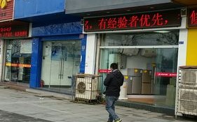 石家庄志高维修电话2025最新是多少？