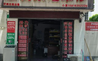 杭州下城区修空调电话是多少？