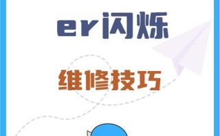 科龙空调故障灯亮了怎么办？常见原因及自行排查方法有哪些？