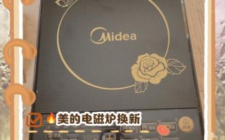 美的电磁炉售后电话是多少？