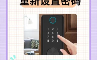 门的密码锁怎么不灵敏