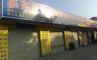 宝安区空调维修电话是多少？