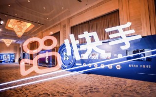 快手平台24小时下单业务免费-快手业务24小时点赞自助服务-dy自助下单平台山东