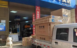 海尔电话有哪些功能？