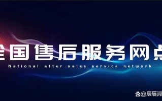 象印电饭煲售后电话是多少？