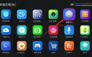 调康佳智能电视电话怎么用？