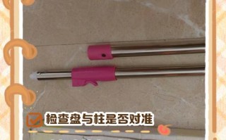 拖把杆卡住不转了，咋办？