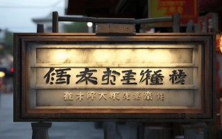 泉州火王售后电话是多少？