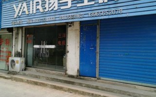 扬子空调维修电话是多少？