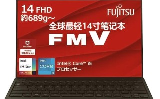 富士通笔记本电话功能怎么用？