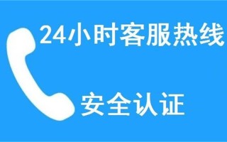 美的客服中心电话多少？