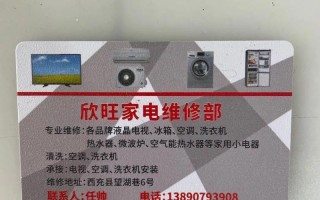 海尔智洗衣机售后电话是多少？