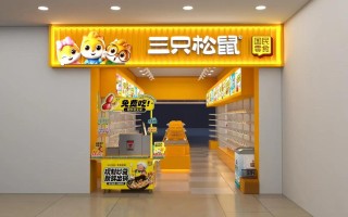 小松鼠售后电话是多少？