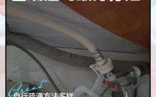 两边水槽怎么疏通