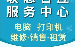 联想台式机技术电话2025年最新是多少？