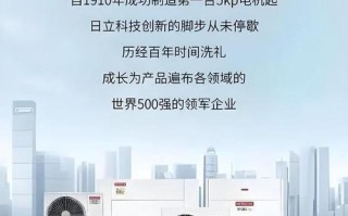 日力空调维修电话是多少？