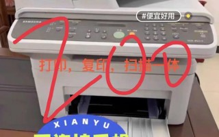 三星打印机售后电话是多少？